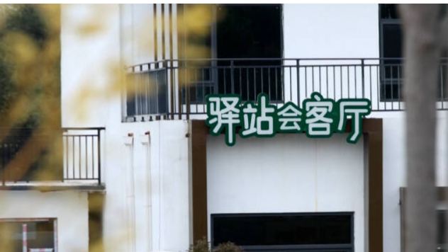 齊河：依托沿黃生態(tài)廊道 實(shí)現(xiàn)村鎮(zhèn)綠美“大蝶變”